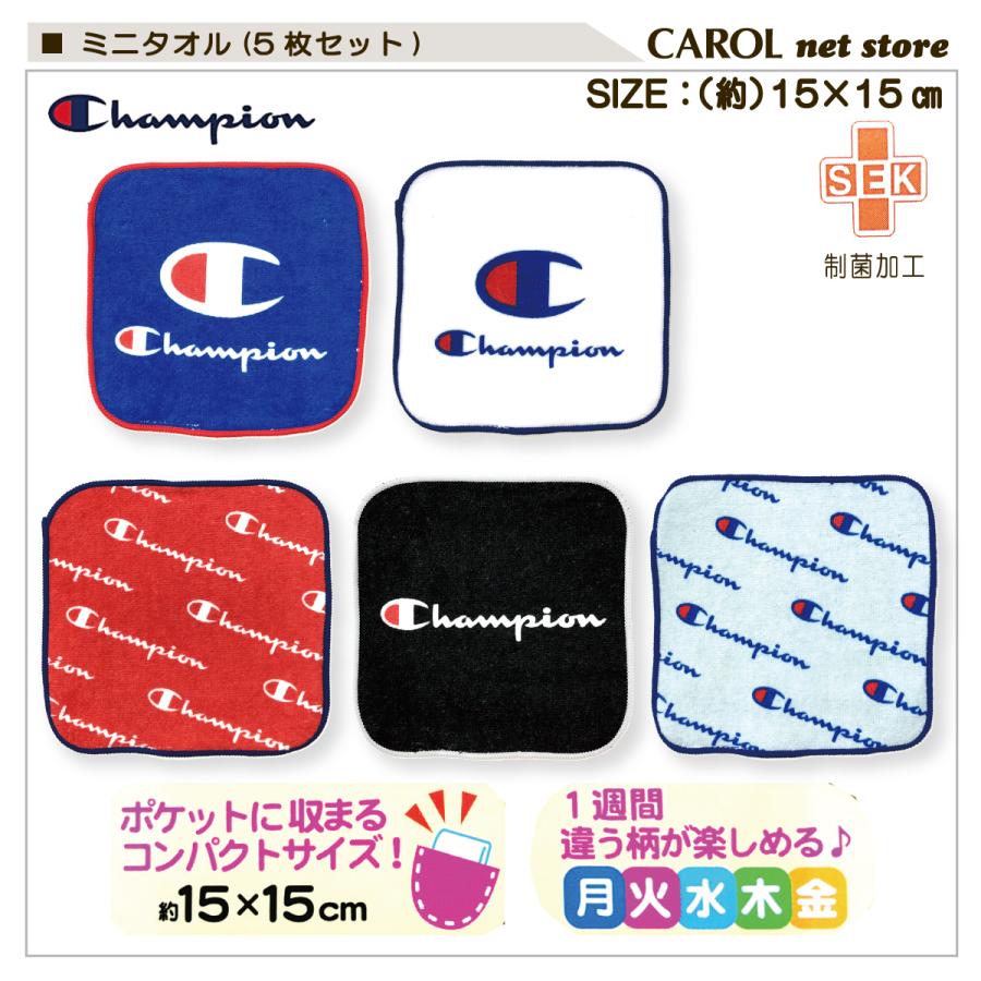 Champion（チャンピオン） ミニタオル 5枚組 タオル ハンカチ ブランド