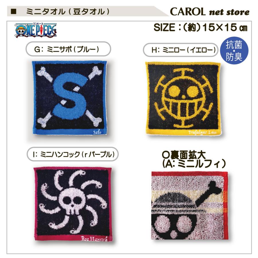 希少 ワンピース 連載20周年記念 ロゴがいっぱい ミニタオル Amazon.co.jp: ONE PIECE 連載20周年記念 ロゴがいっぱい ミニ