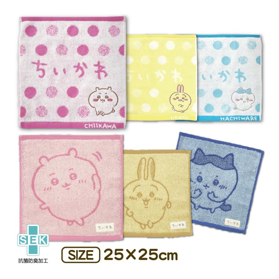 丸眞 ちいかわ ハンドタオル タオルハンカチ うさぎプン はちわれプン