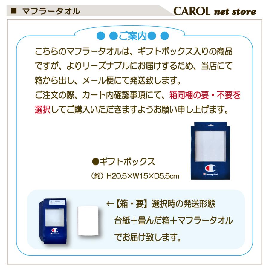 WBC 準々決勝ラウンド　チャンピオンシート　ユニフォーム　タオル付き タオル | グッズ | 2023 WORLD BASEBALL CLASSIC™