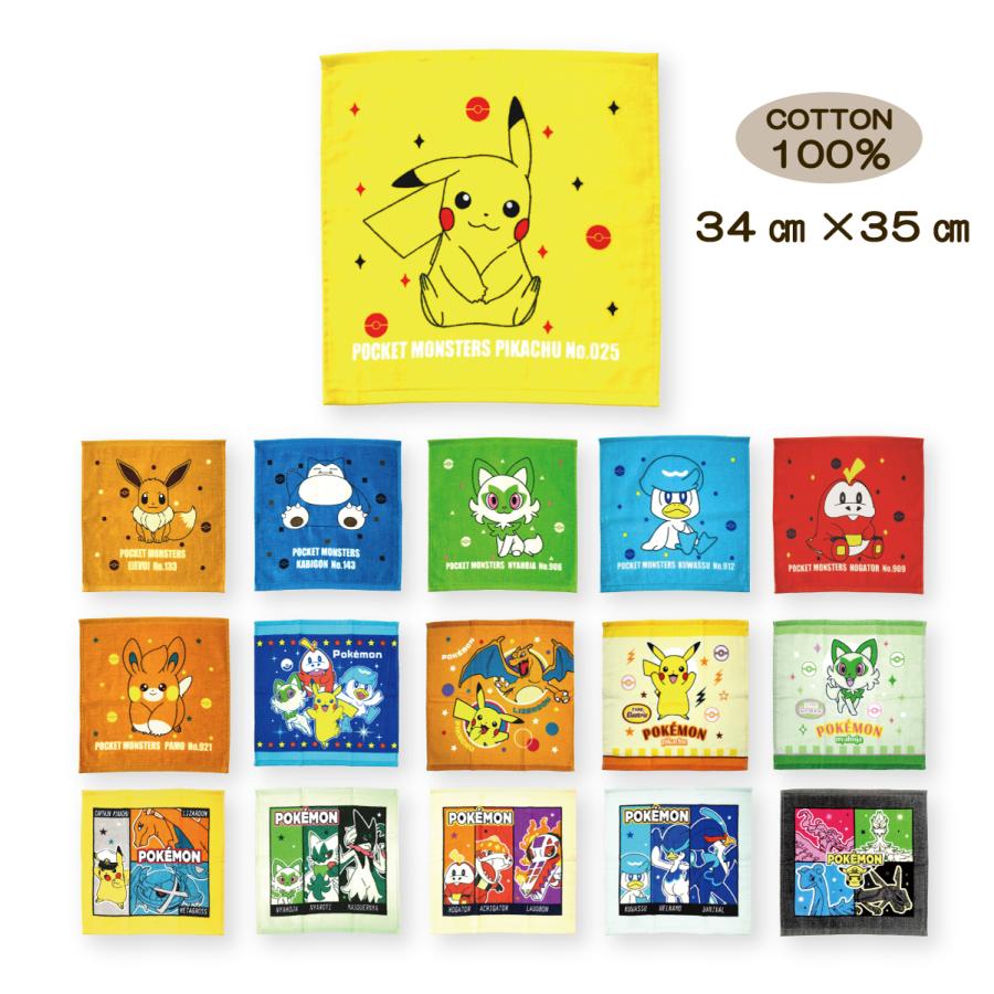 Pokemon ハンドタオル ポケットモンスター ポケモン 男の子