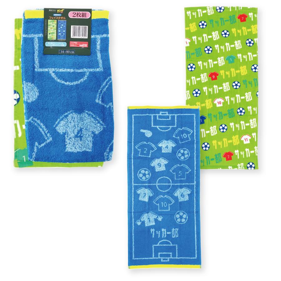 優里　フェスタオル　新品未使用 楽天市場】【刺繍サービス フェイスタオル バスケットボール