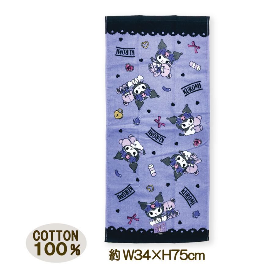 sanrio（サンリオ） フェイスタオル クロミ パステルベアー パープル