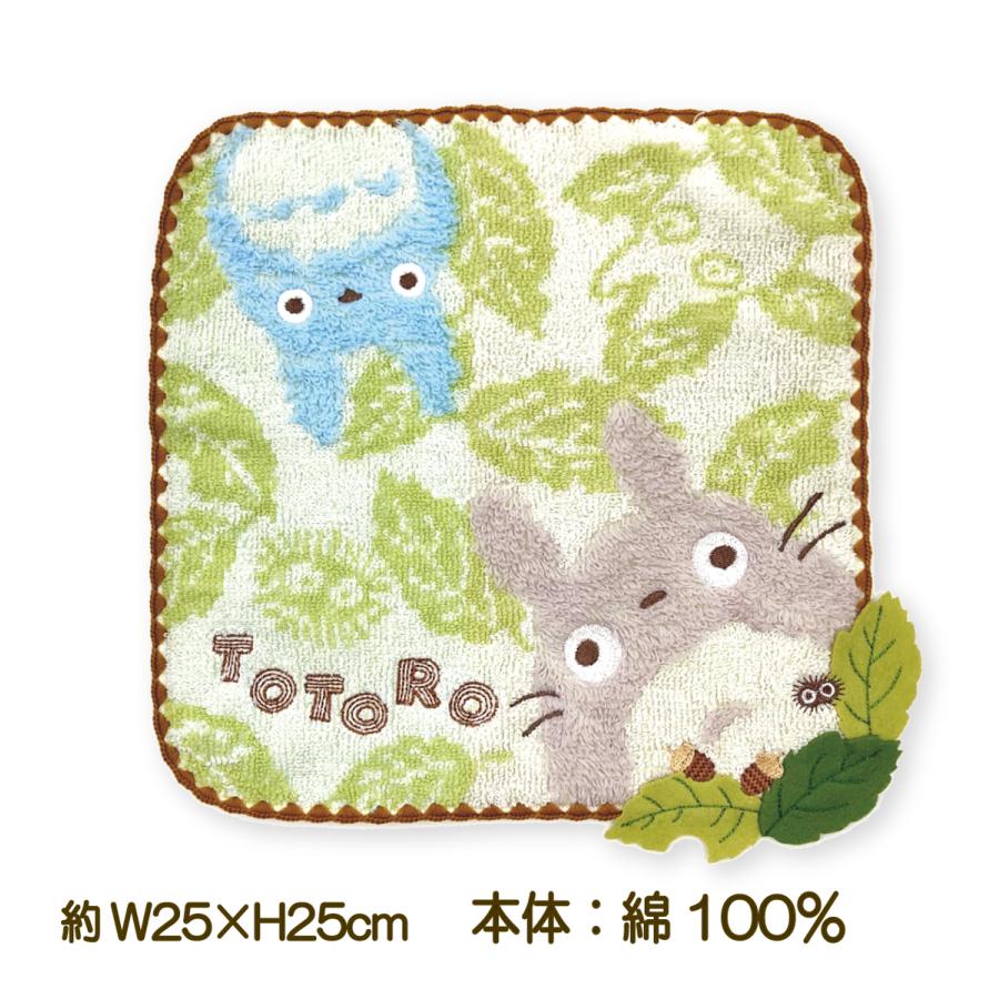 お菓子まとめ売り 食品 ジブリハンドタオル ジブリ ハンドタオル ミニタオル 豆タオル 15×15cm 綿100％ トトロ