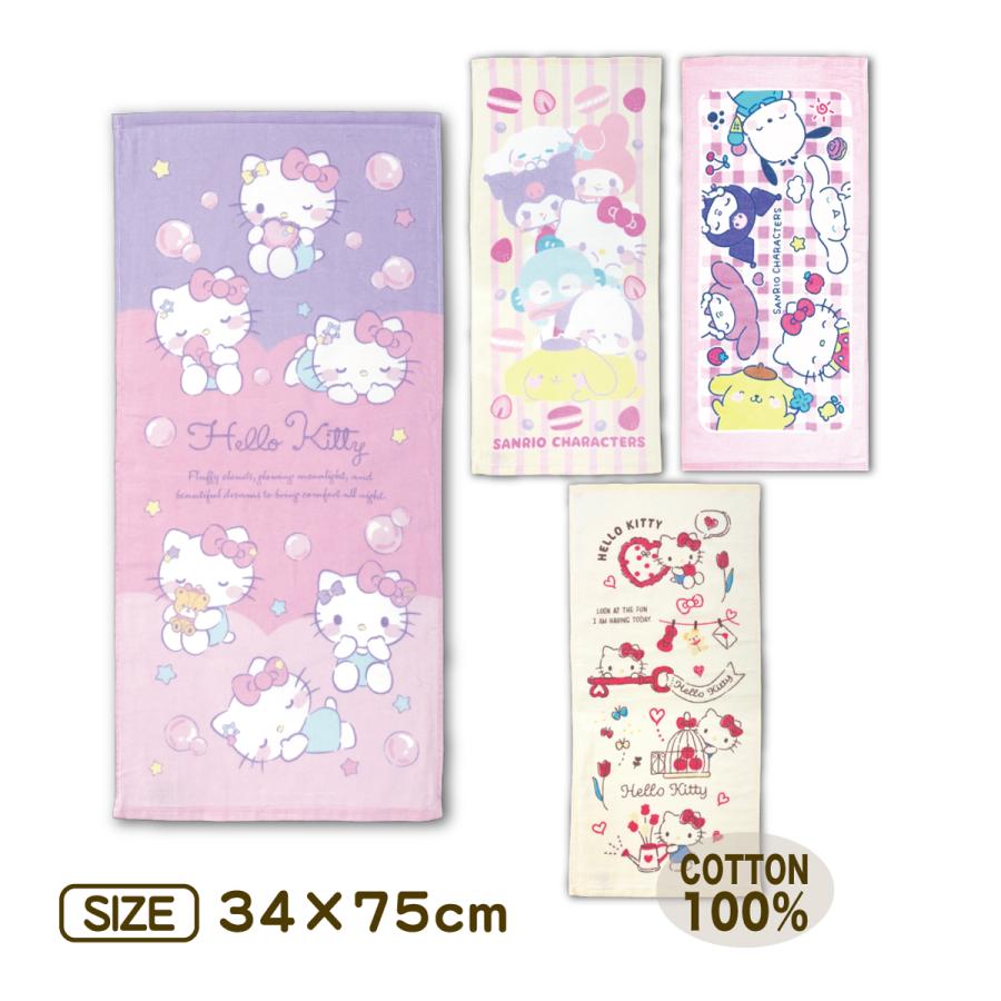 sanrio（サンリオ） フェイスタオル サンリオキャラクターズ ハロー