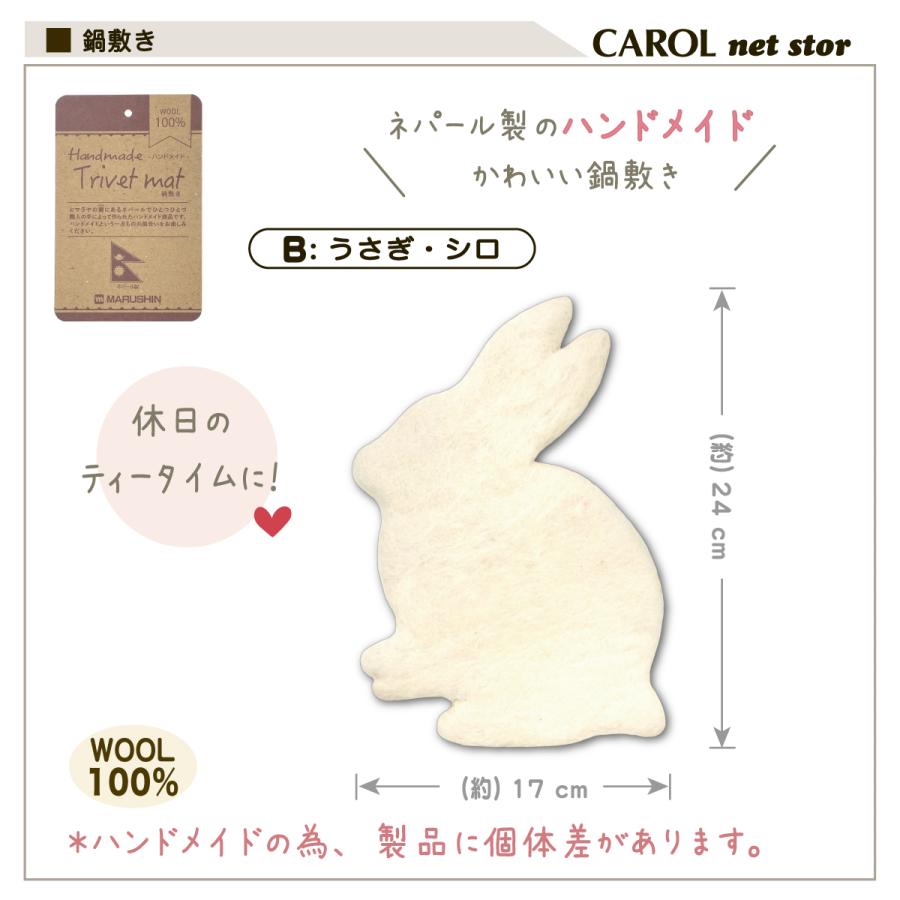 断捨離中mam♥様オーダーページ★ランチクロス★うさぎシルエット他☆40×60 断捨離中mam♥様オーダーページ☆ランチクロス☆うさぎシルエット他