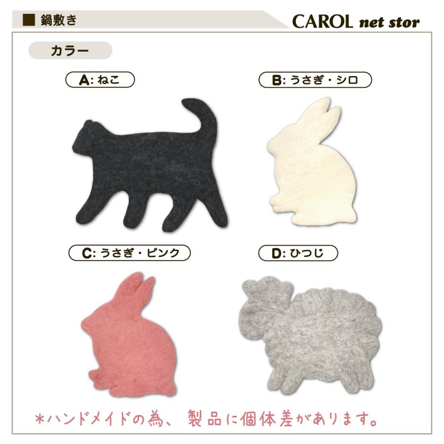断捨離中mam♥様オーダーページ★ランチクロス★うさぎシルエット他☆40×60 2-127643.jpg
