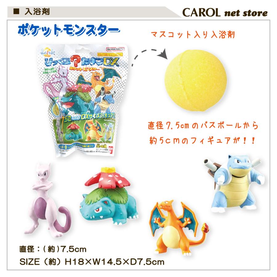 ポケモン バスボール ふんわりバスタイム コダック ミニフィギュア
