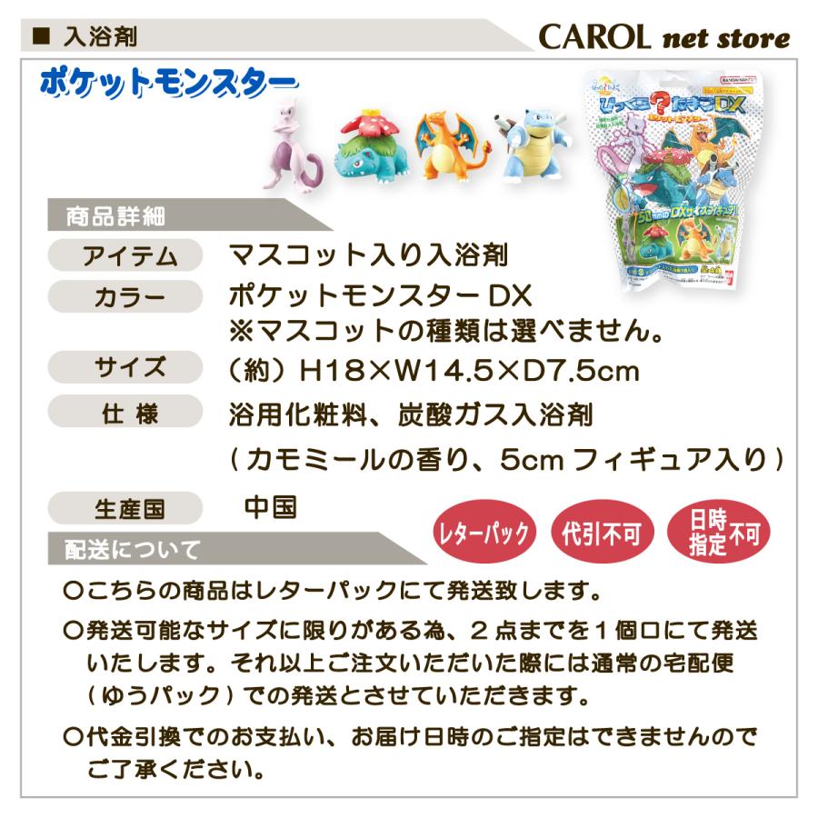 BANDAI（バンダイ） 入浴剤 DX バスボム バスボール たまご