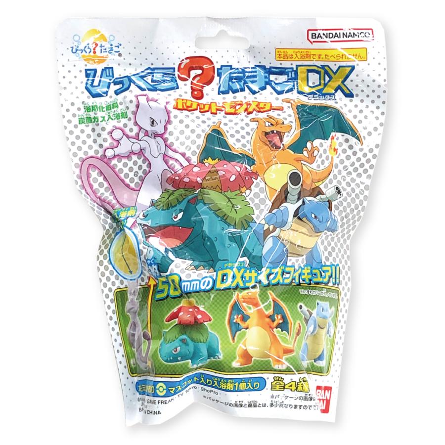 ポケモン 入浴剤 バスボム バスボール フィギュア 118体セット まとめ売り ポケモン 入浴剤 バスボム バスボール フィギュア 118体セット