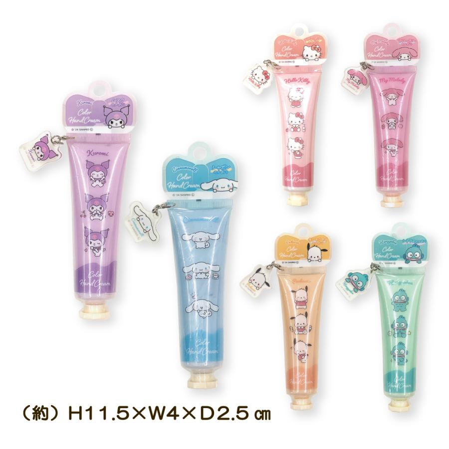 sanrio（サンリオ） ハンドクリーム カラークリーム チャーム付き