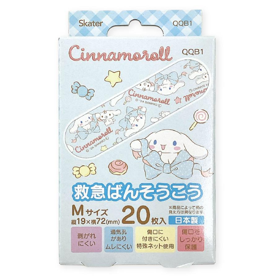 新品未開封　サンリオ　ぼんぼんリボン　絆創膏　バンソウコウ　ケース　平成レトロ sanrio（サンリオ） ばんそうこう 絆創膏 救急ばんそうこう
