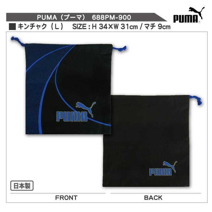 R.さま☆専用　ヌビ　ハート　ブラックレッスンバッグ　巾着　体操服袋　シューズ 337a09fe921afbbd7fa057c5ac2243
