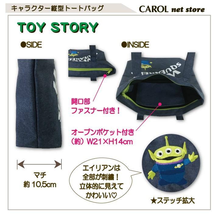 Amazon | [ディズニーキャラクター] ボストン チップアンド