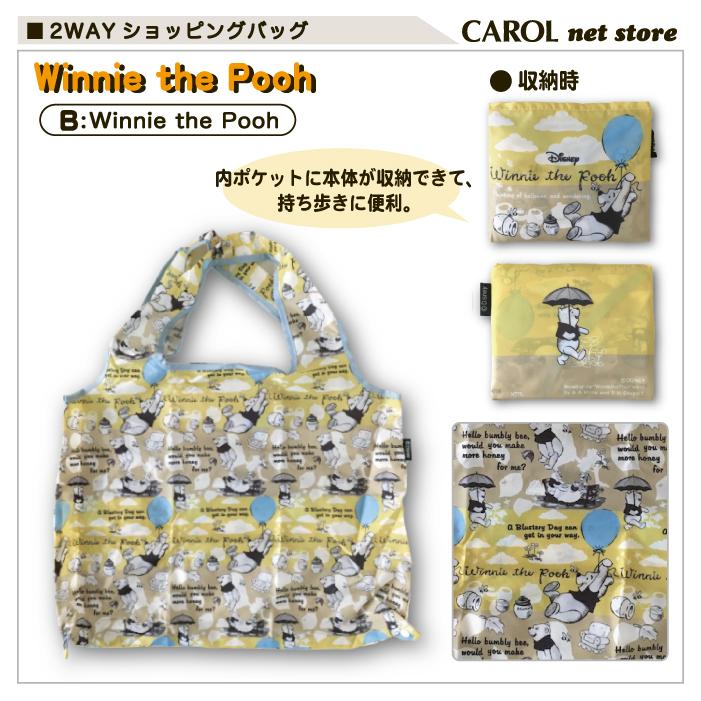 Disney（ディズニー） エコバッグ ショッピングバッグ ミニーマウス