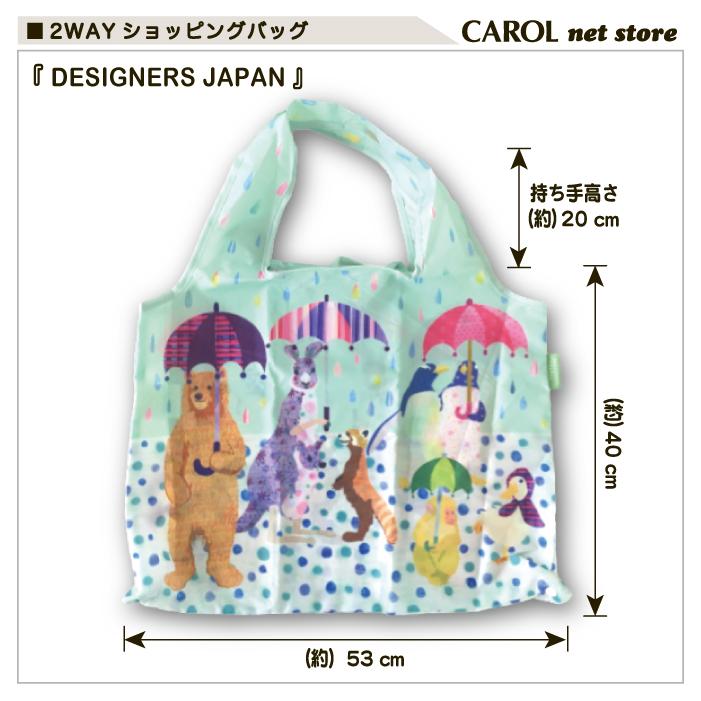 専用☆ 持ち手がオシャレな ビッグトート☆ ジョリーフルール 楽天市場】【300円offクーポン】トートバッグ レディース