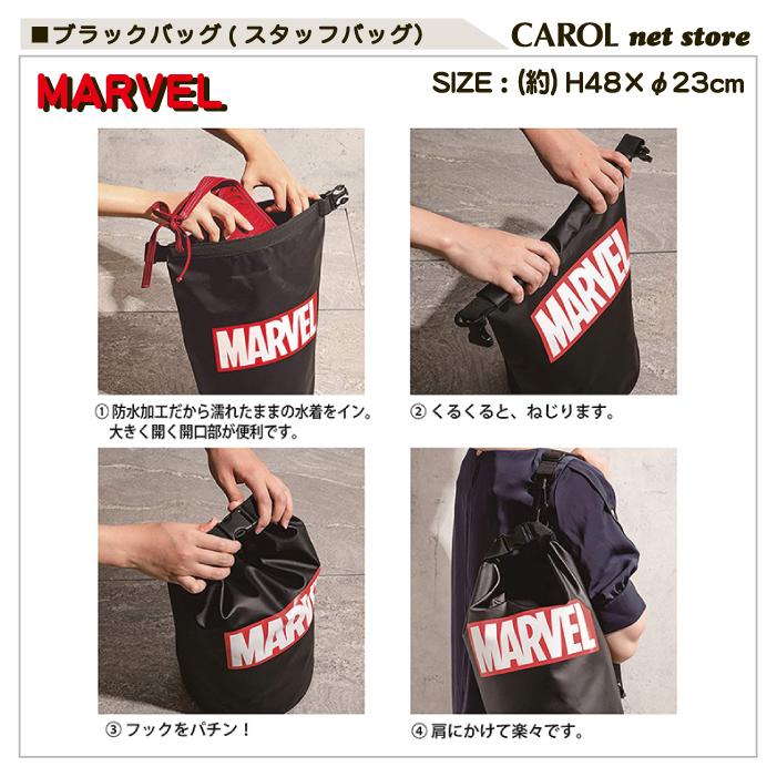 MARVERのバッグ 楽天市場】1~7営業日出荷 MARVEL トートバッグ 大きめ マーベル バッグ