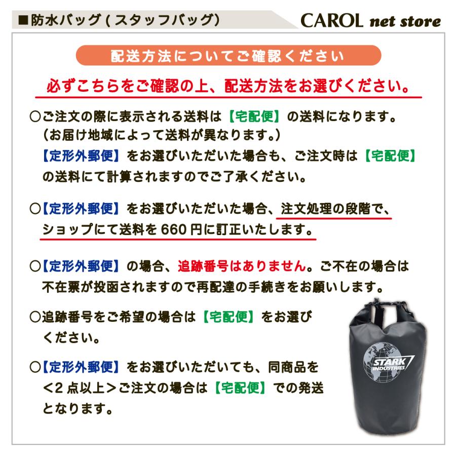 MARVEL（マーベル） プールバッグ 防水バッグ スターク