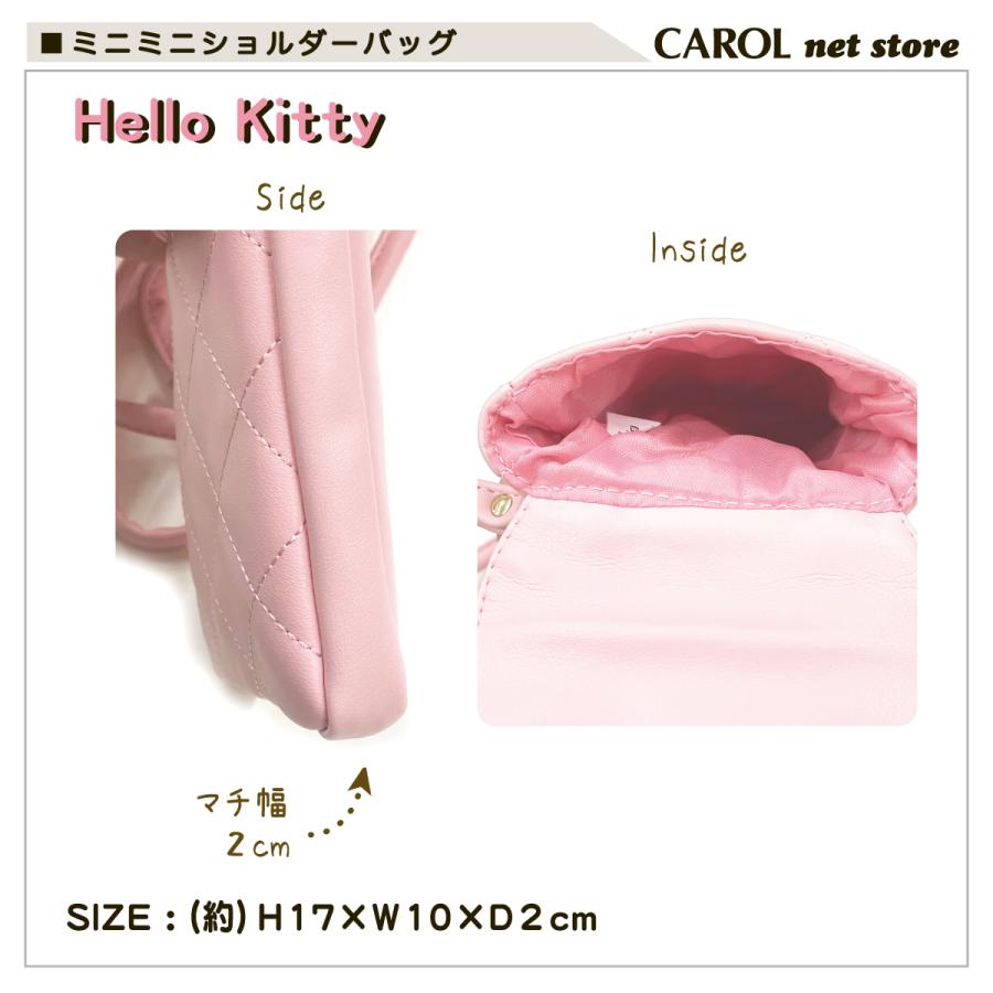 ハローキティ ミニショルダーバッグ ピンク キルト 合皮 サンリオ 