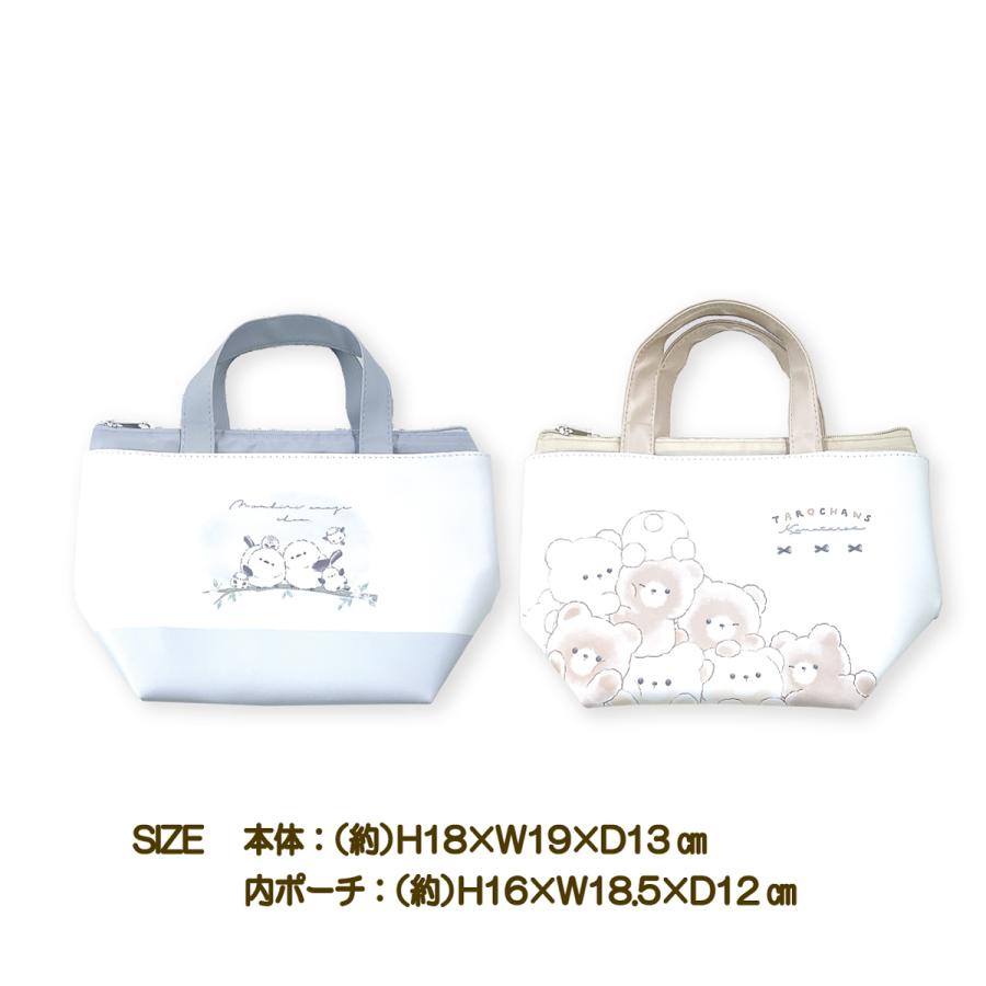 CRUX（クラックス） 保冷バッグ 保冷ポーチ付 のんびりえながちゃん