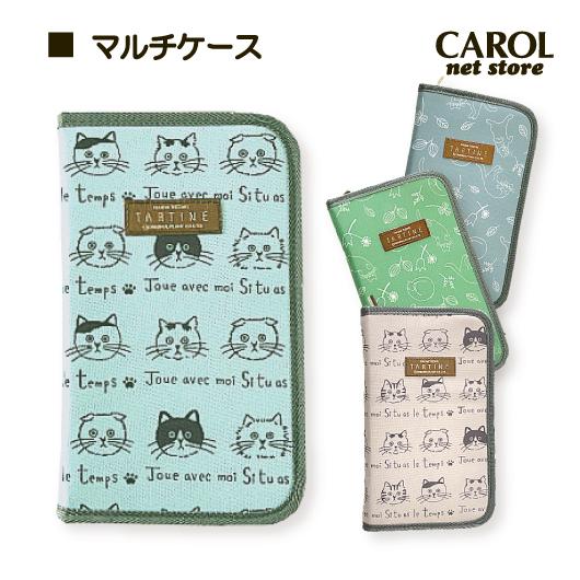 マルチケース ねこ柄 母子手帳ケース パスポートケース 通帳ケース  メール便｜carol-netstore