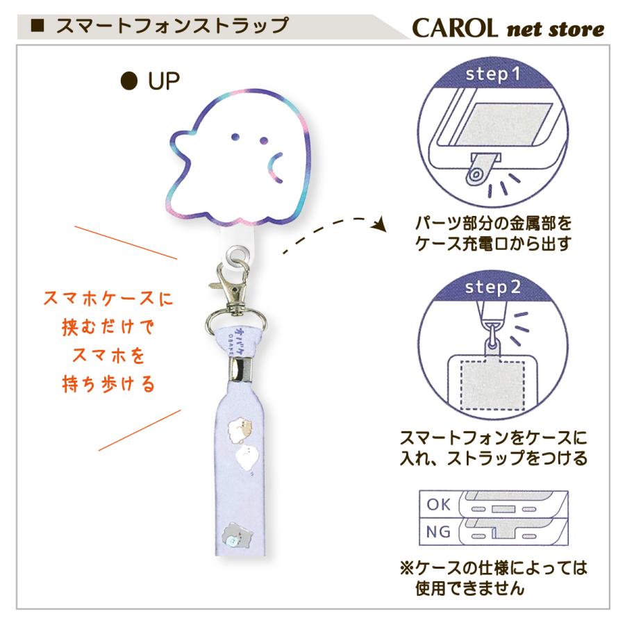 スマートフォンストラップ ネックストラップ ストラップ スマホ