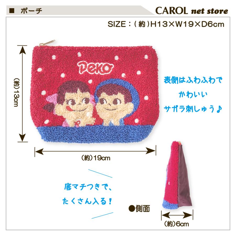 不二家（FUJIYA） ポーチ ペコちゃん ペコ＆ポコ ミルキー 小物 整理