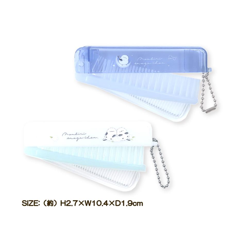 CRUX（クラックス） ブラシ＆コーム のんびりえながちゃん シマエナガ