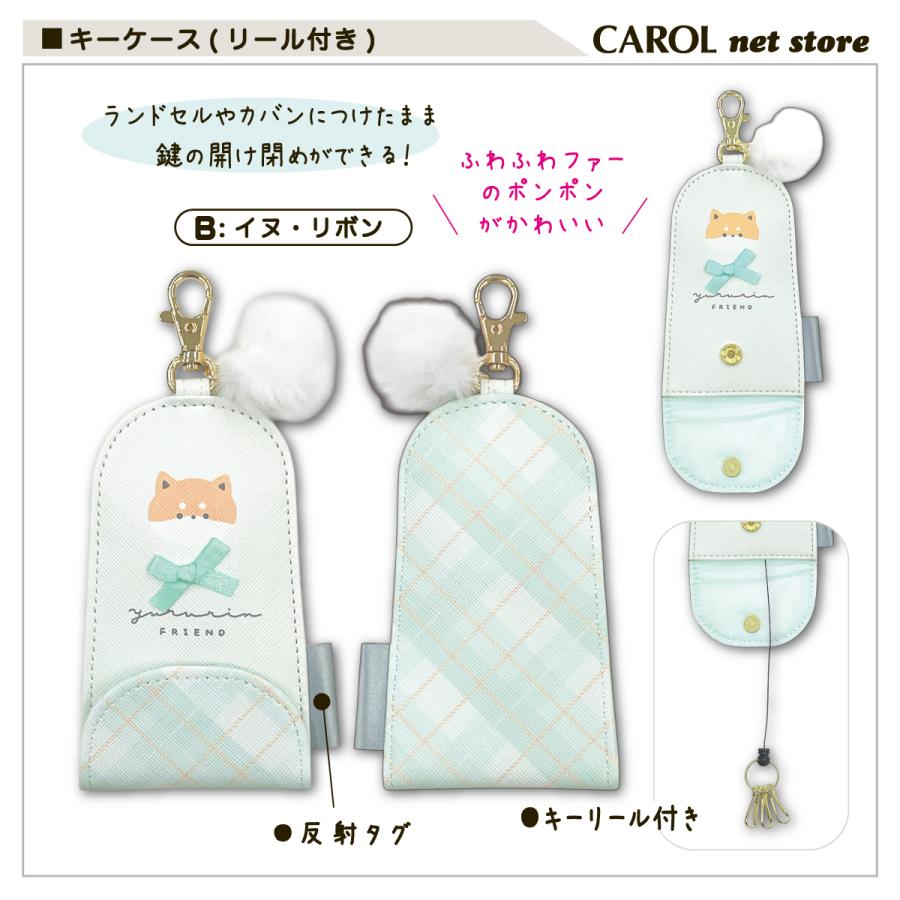 CRUX（クラックス） キーケース リール付き アニマル リボン ファー