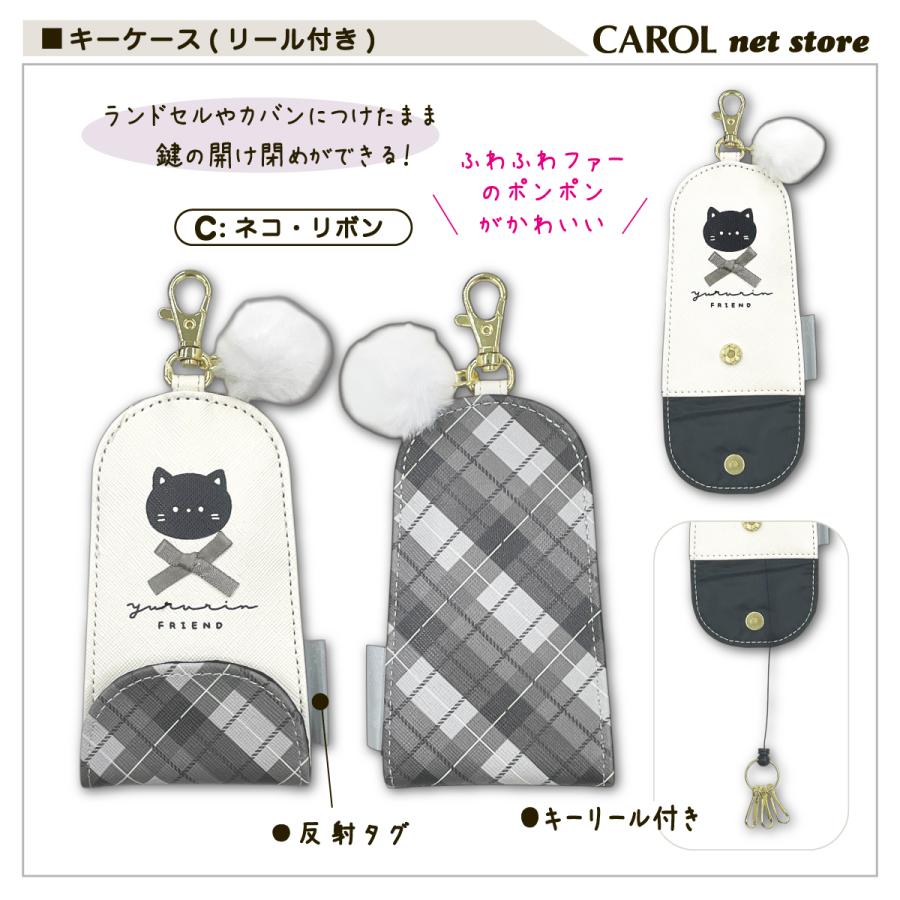 CRUX（クラックス） キーケース リール付き アニマル リボン ファー