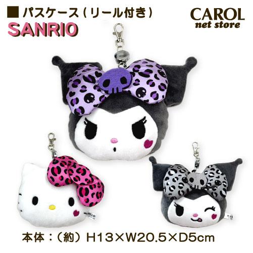 sanrio（サンリオ） パスケース 定期入れ ICカード入れ 小物入れ