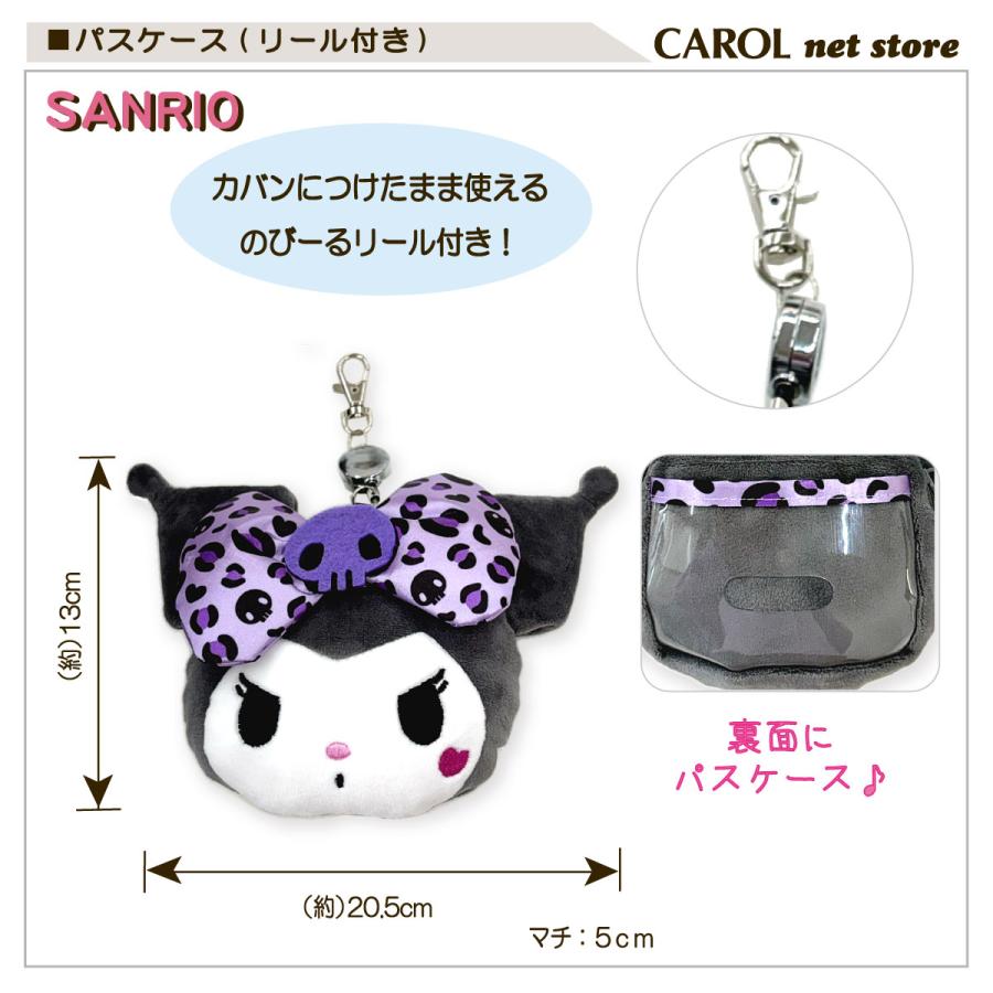 sanrio（サンリオ） パスケース 定期入れ ICカード入れ 小物入れ
