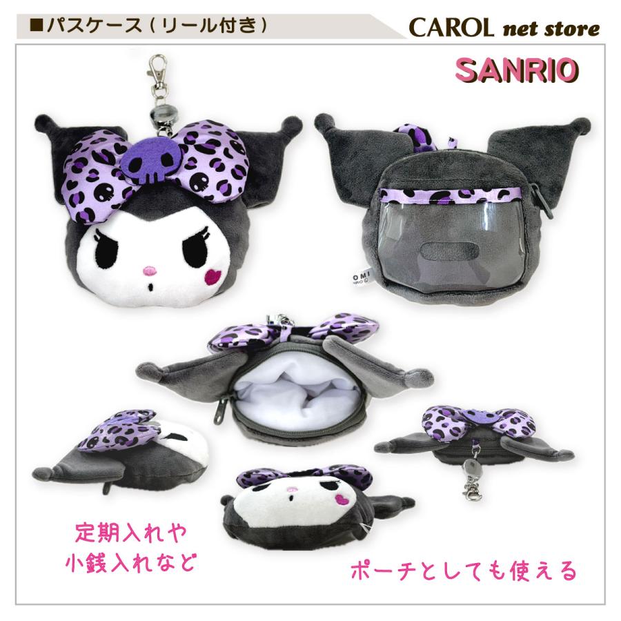 sanrio（サンリオ） パスケース 定期入れ ICカード入れ 小物入れ