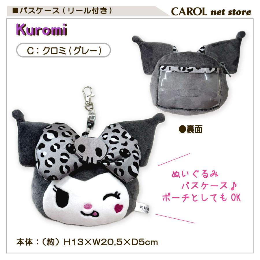 sanrio（サンリオ） パスケース 定期入れ ICカード入れ 小物入れ