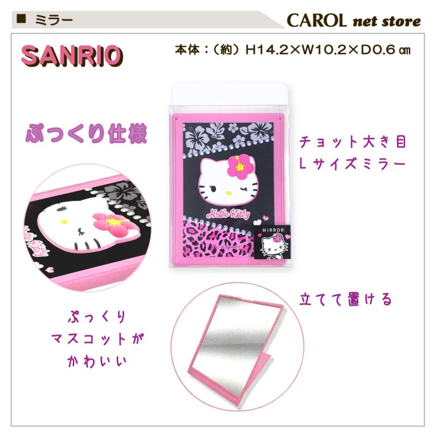 sanrio（サンリオ） ミラー マスコット付き ぷっくり仕様 ハローキティ