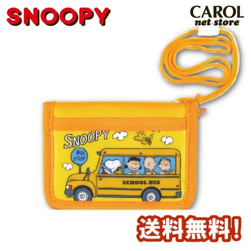 子ども財布 男の子 女の子 スヌーピー ピーナッツ イエロー 送料無料 ラウンドファスナー キャラクターウォレット パスケース 小学生 幼稚園 R Sn Carol Net Store 通販 Yahoo ショッピング