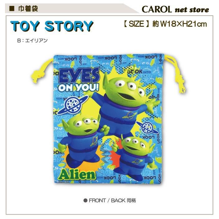 Disney（ディズニー） 巾着袋 給食袋 コップ袋 巾着 ディズニー