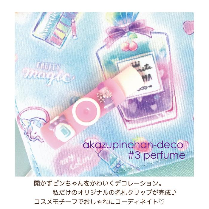 開かずピンちゃん２ 名札 クリップ ミックス Mix Pop 服に穴を開けないクリップウェア Clipware 名札クリップ 幼稚園 小学校 小学生 入園 入学 卒園 プチギフト R Carol Net Store 通販 Yahoo ショッピング