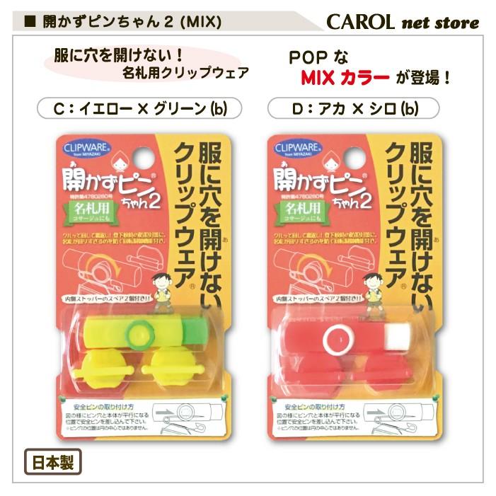 pop様 リクエスト 2点 まとめ商品 ○POPO○様 リクエスト 2点 まとめ商品