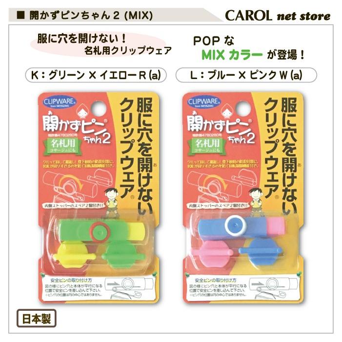 【B-2】委託販売・ハンドメイドイベントに★名入れショップサイン／ミニPOP O-1】／委託販売・ハンドメイドイベント・マルシェ等に☆名入れ