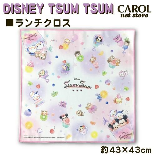 ランチクロス ナフキン ディズニーツムツム 女の子 給食 ランチ お弁当 シロ パープル ピンク かわいい 小学生 中学生 高校生 シワになりにくい ポリエステル R Carol Net Store 通販 Yahoo ショッピング