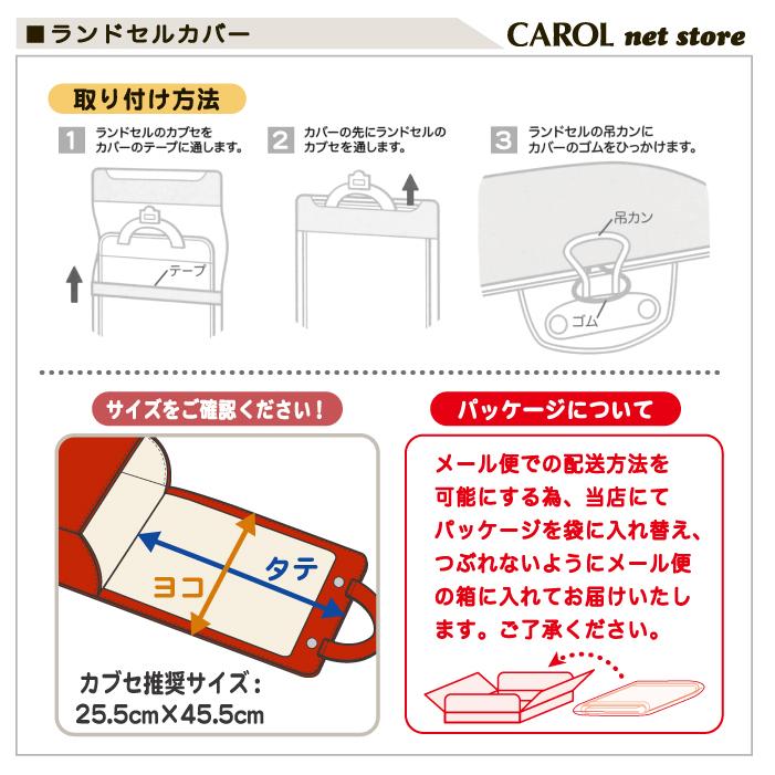 62 Off 訳あり ランドセルカバー 女の子 ディズニー プリンセス チップとデール ツムツム 透明 反射 小学校 入学 小学生 メール便可 かわいい おしゃれ Wantannas Go Id