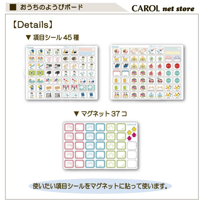 ☆保育園用品☆ クツワ（KUTSUWA） おうちのようびボード ミテテ キッズ 子供 幼稚園