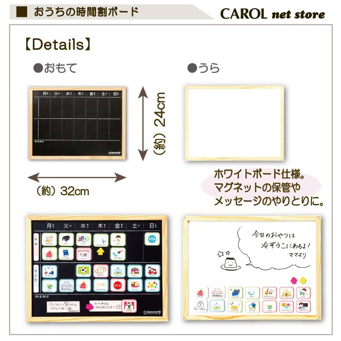 ☆保育園用品☆ クツワ（KUTSUWA） おうちのようびボード ミテテ キッズ 子供 幼稚園