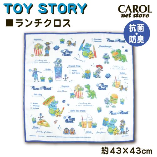 ランチクロス ナフキン トイストーリー ピザプラネット 男の子 給食 ランチ お弁当 シロ かわいい Disney シワになりにくい ポリエステル 43 43cm R Carol Net Store 通販 Yahoo ショッピング