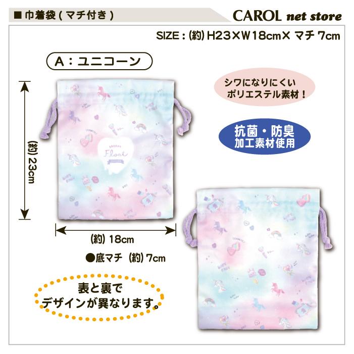 narumiページ　ほっこりライオン　巾着袋 narumi様専用ページ ほっこりライオン 巾着袋 ファッション小物
