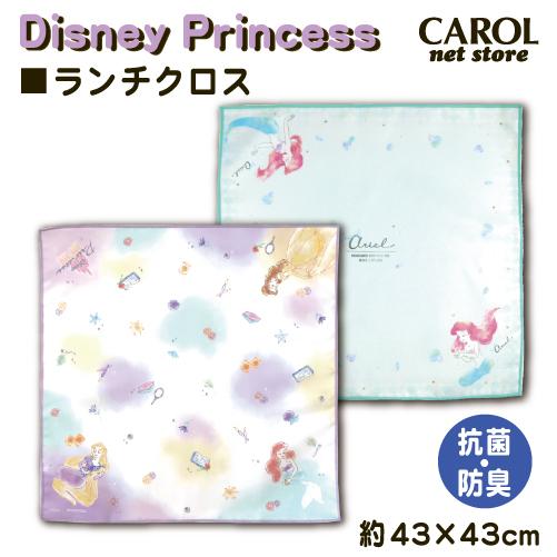 週間売れ筋 ランチクロス ナフキン アリエル ディズニープリンセス 女の子 給食 ランチ お弁当 シロ かわいい Ariel ディズニー シワになりにくい ポリエステル 43 43cm Babylonrooftop Com Au
