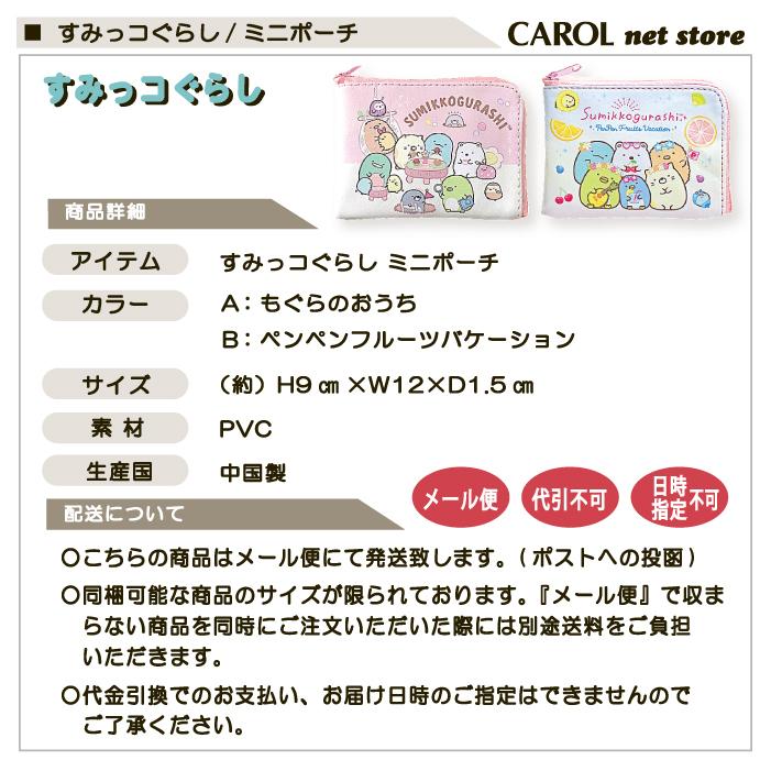 cancan☆ミニフラットポーチ♥️猫ちゃんのコーヒ一で一服☆幸せB flapper_bags 財布 小銭入れ レディース 猫グッズ 猫 雑貨