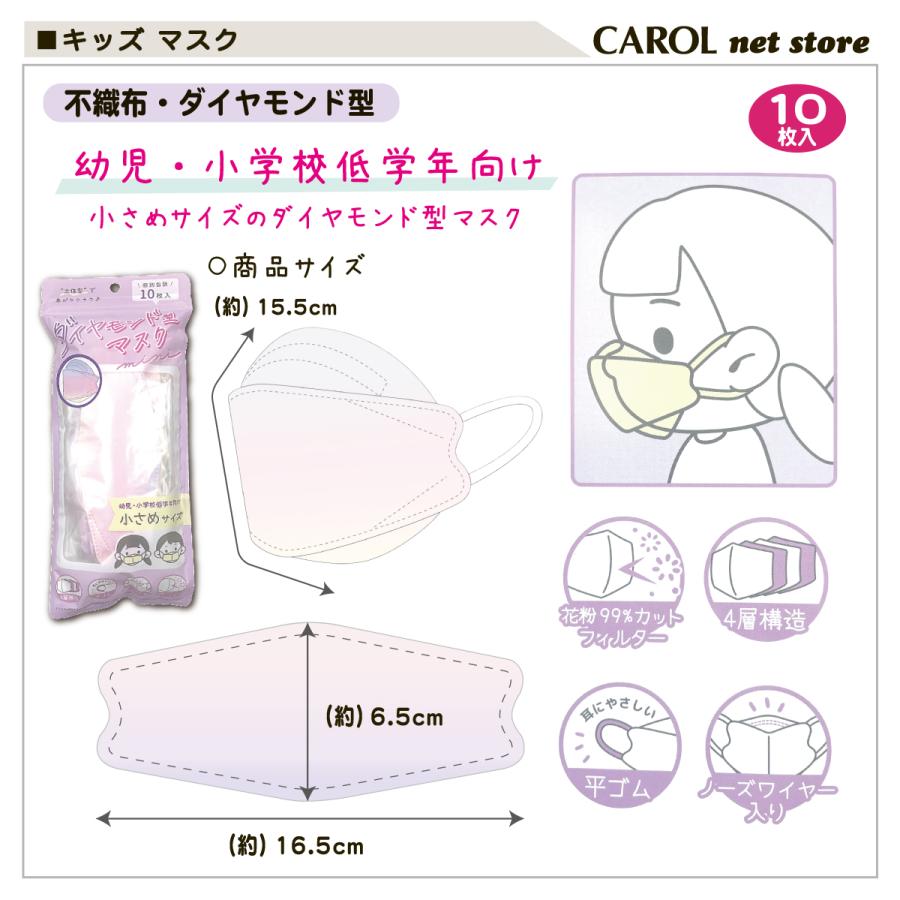 【新品・未使用】審判用マスク　ダイヤモンド製 sportsjima_item826