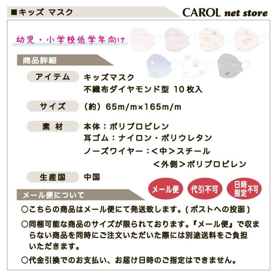 【新品・未使用】審判用マスク　ダイヤモンド製 野球 ウィルソン 審判員用品 アンパイアギア 審判用 マスク